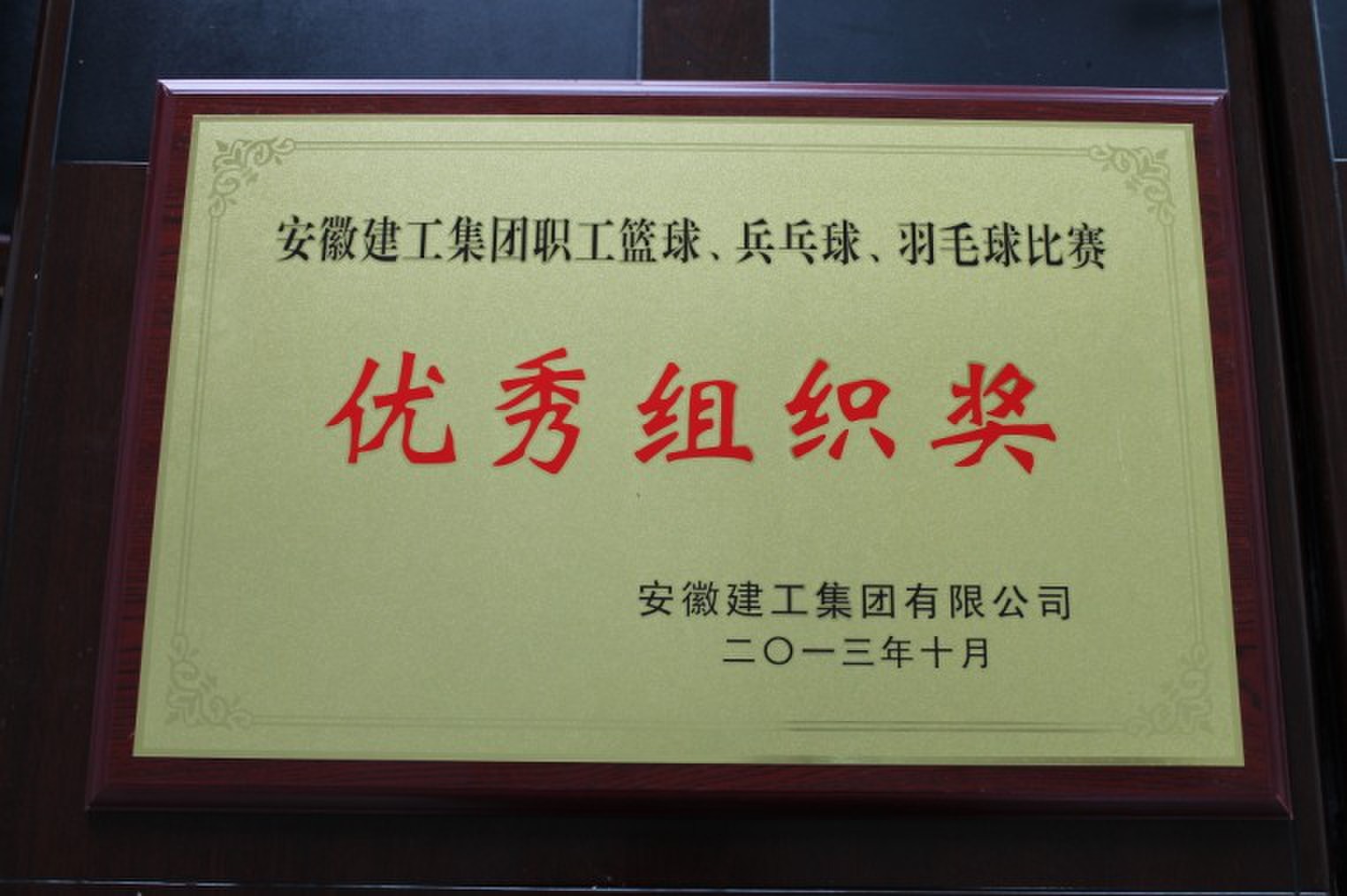 凯发·k8(中国游)官方网站