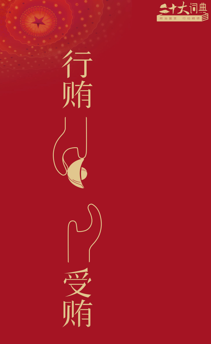 凯发·k8(中国游)官方网站