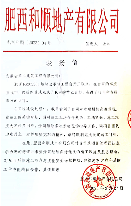 凯发·k8(中国游)官方网站
