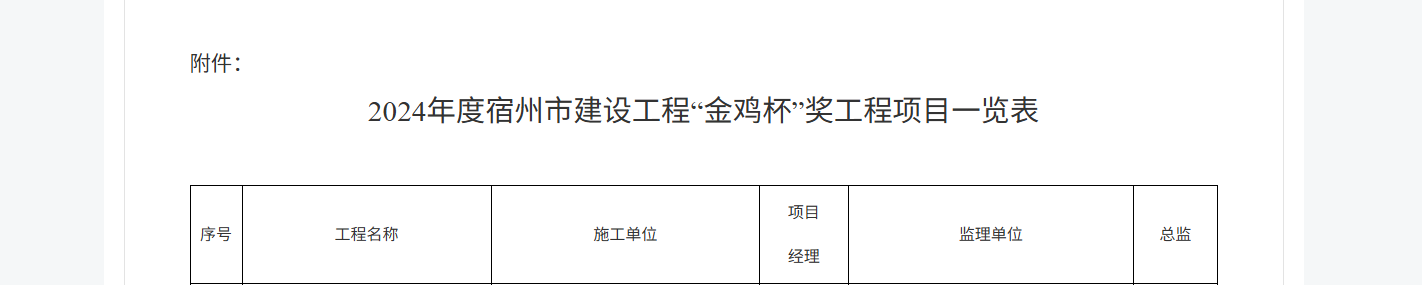 凯发·k8(中国游)官方网站