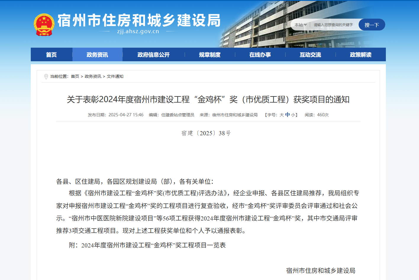 凯发·k8(中国游)官方网站
